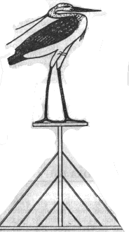 Изображение Бен-Бена с египетского рельефа